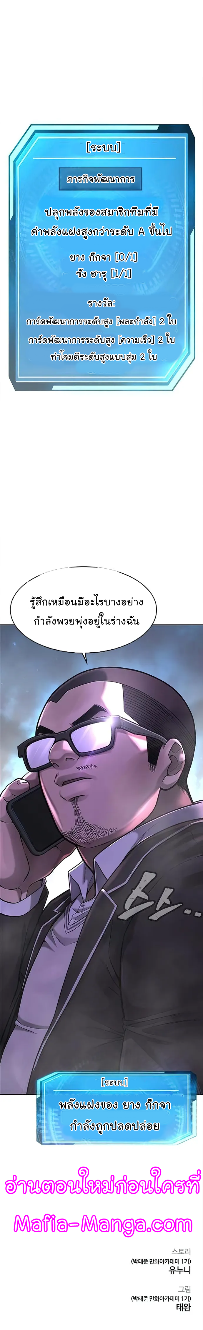 Quest Supremacy59 (30)